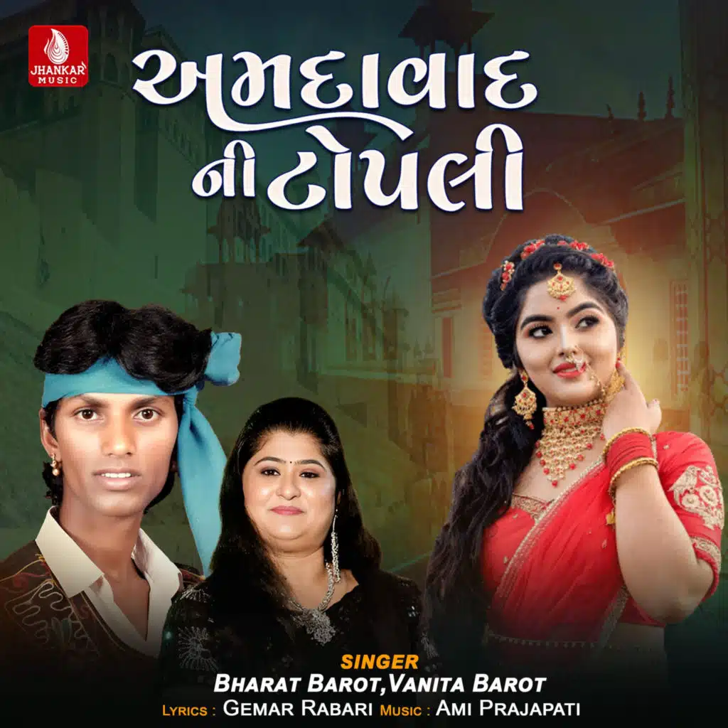 Bharat Barot, Vanita Barot