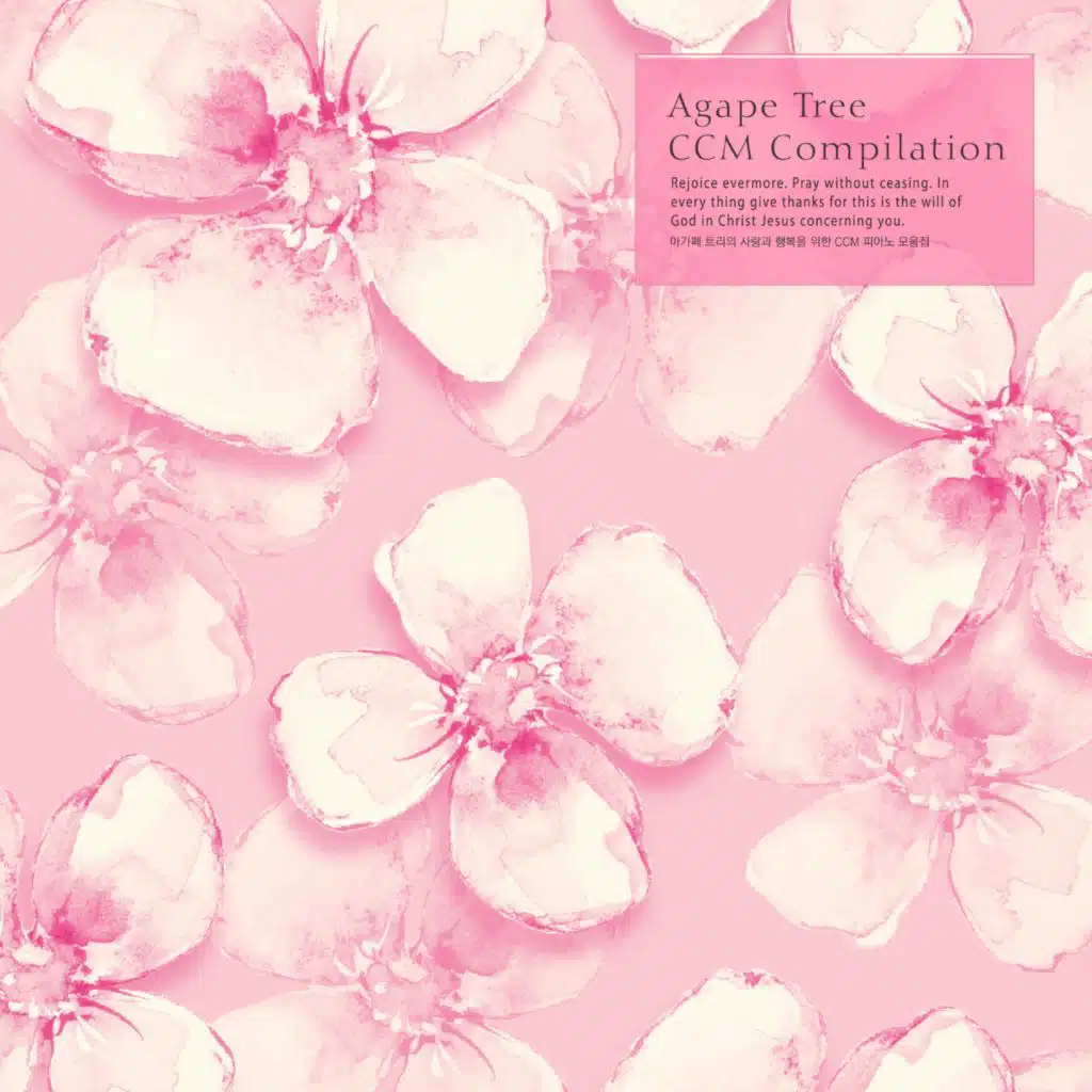 Love And Happiness Of Agape Tree