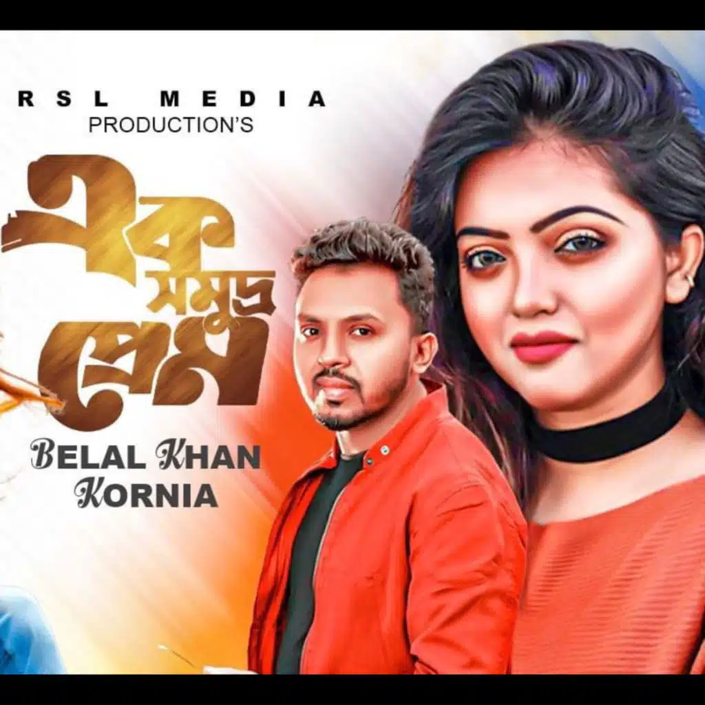 Belal Khan & Kornia