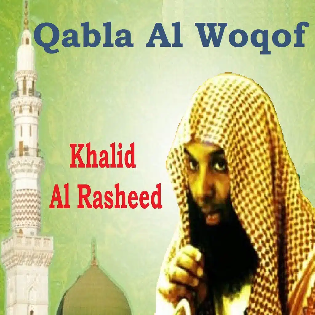Qabla Al Woqof, Pt.2