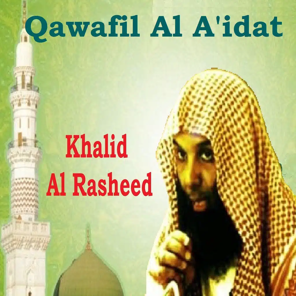 Qawafil Al A'idat (Quran)