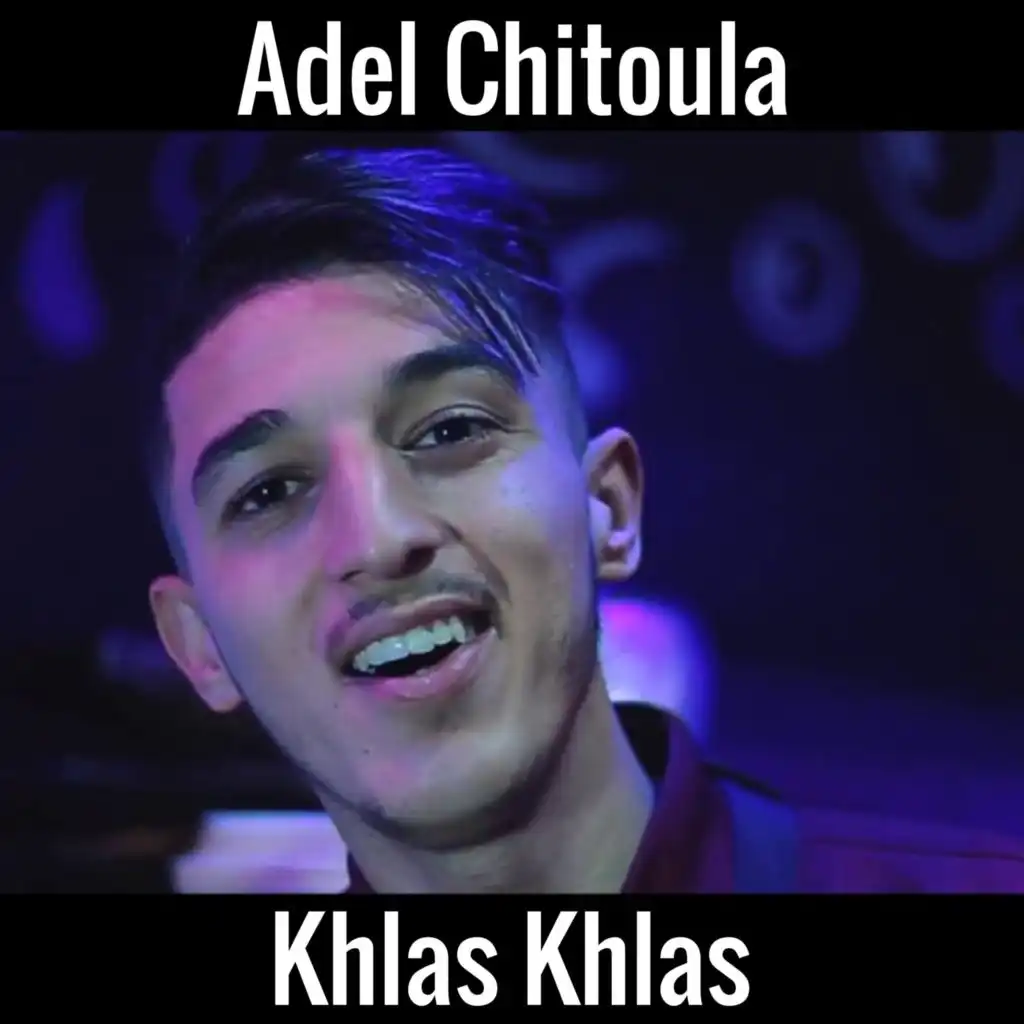 Khlas Khlas