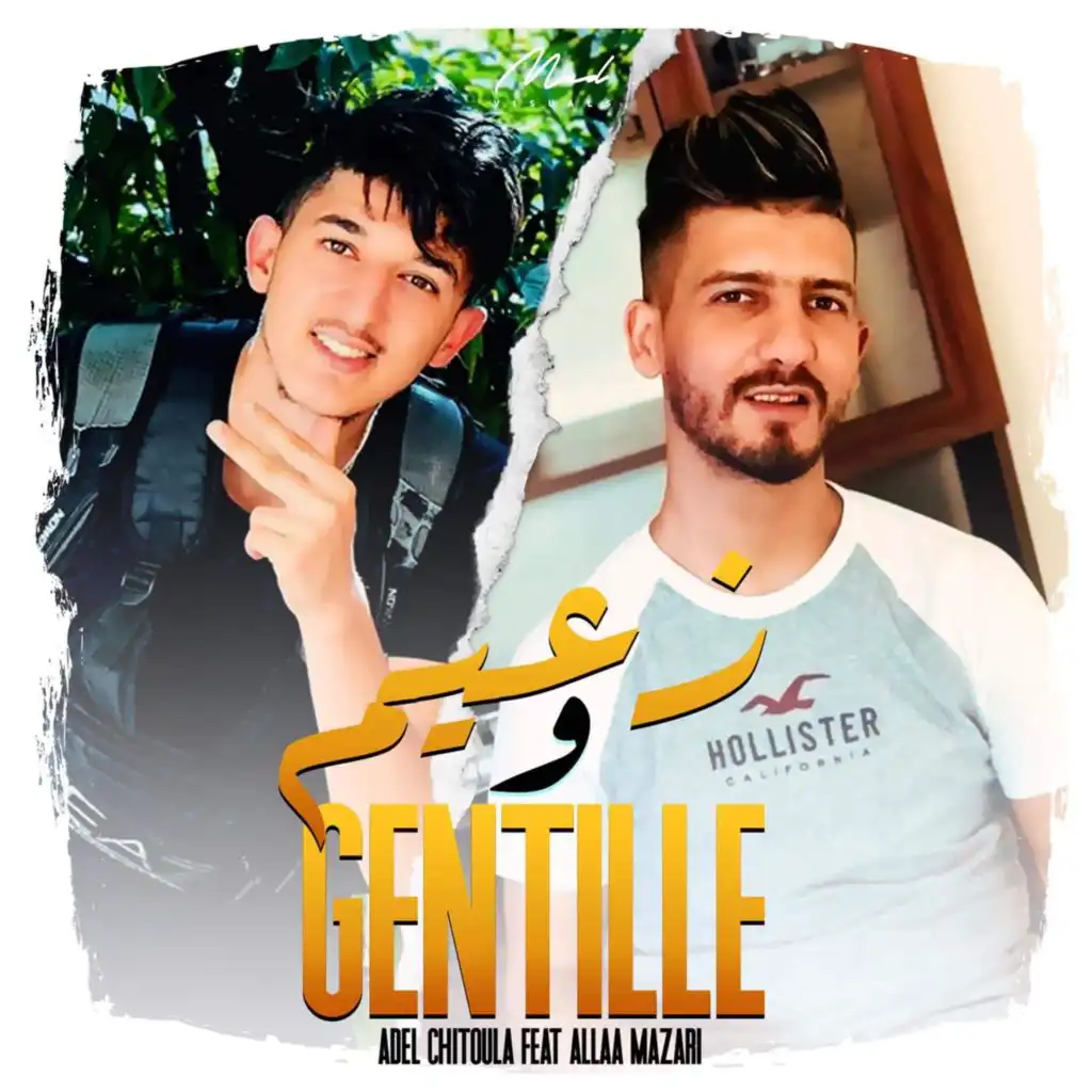 زعيم و Gentille (feat. Alaa Mazari)