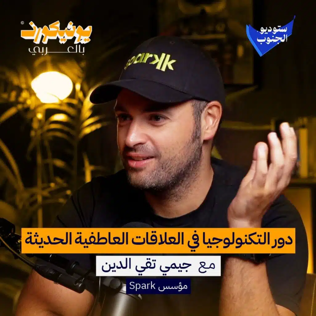 بيزنس تطبيقات التعارف والمواعدة