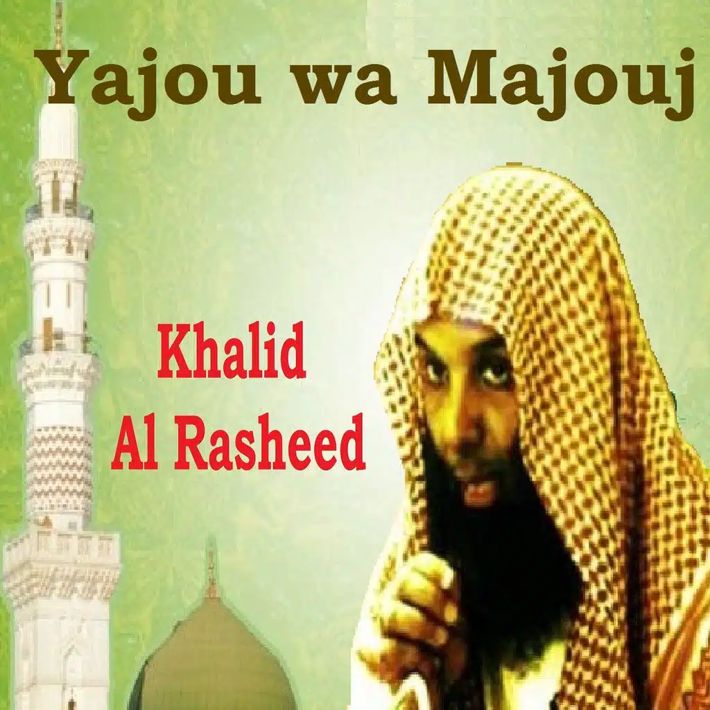 Yajou wa Majouj (Quran)