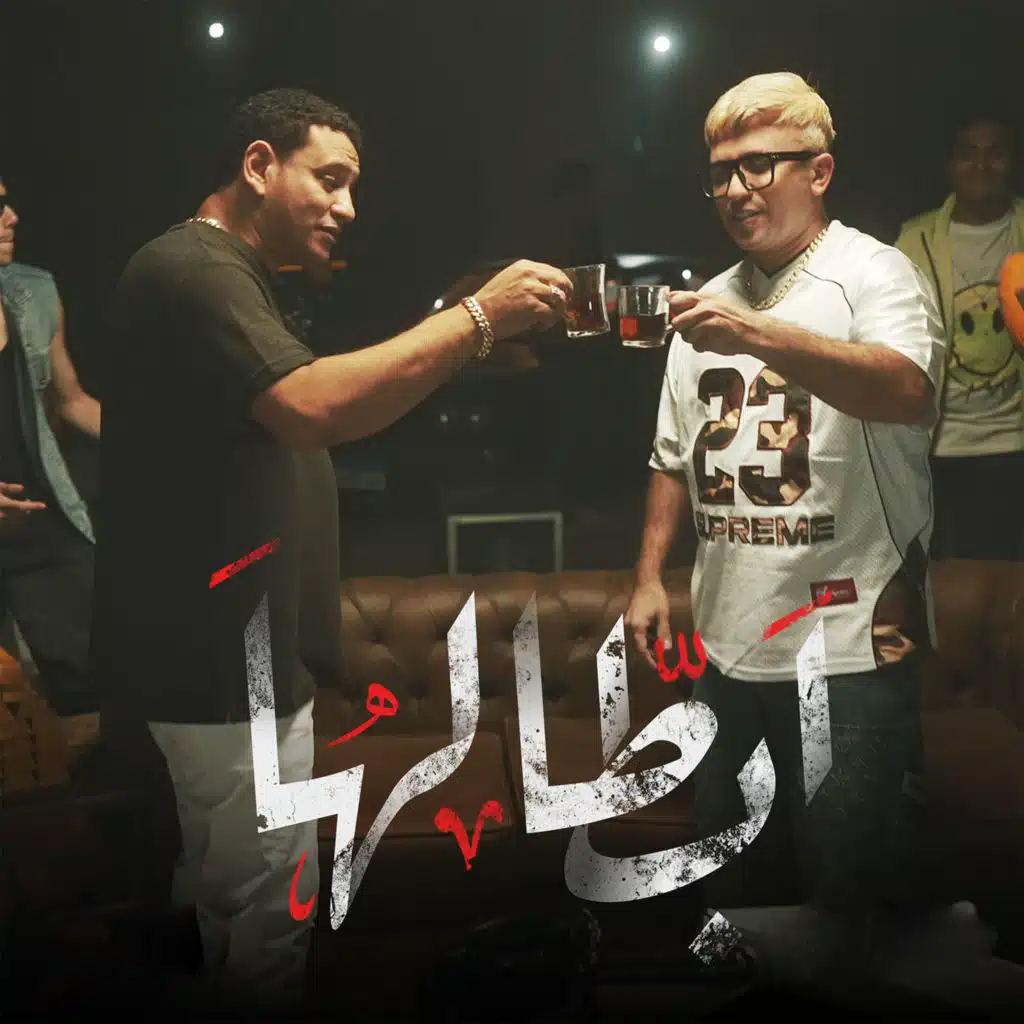 Mostafa El Rossy & Hamada El Leithy