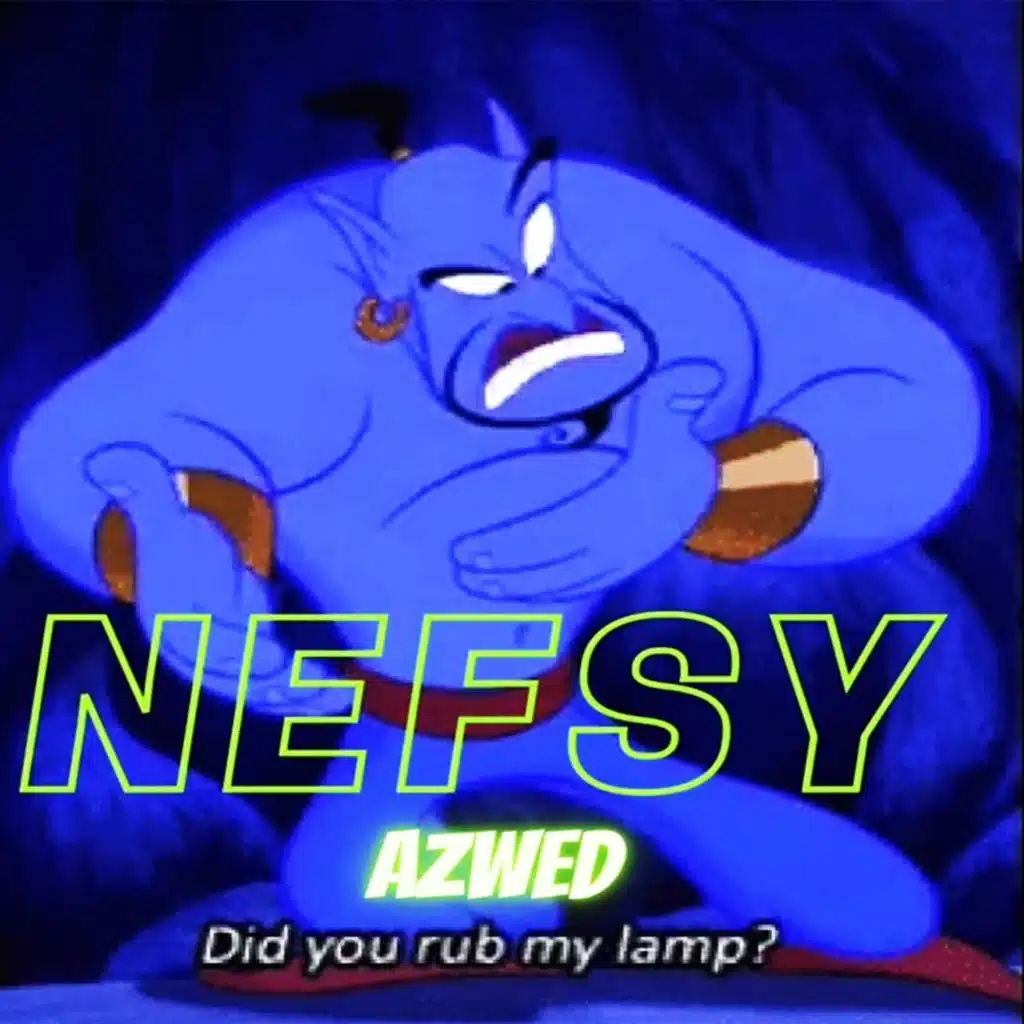 نفسي