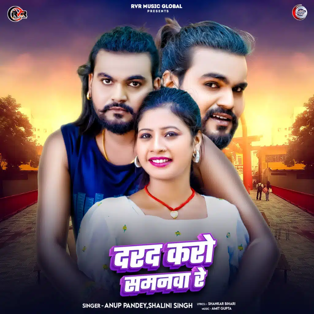 Anup Pandey & Shalini Singh