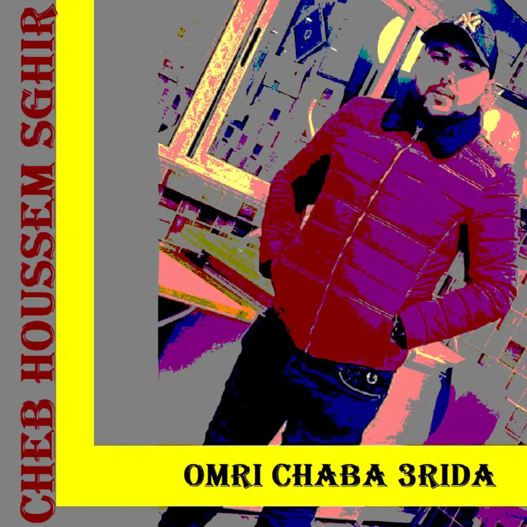 3lach kablo mba3d batlo