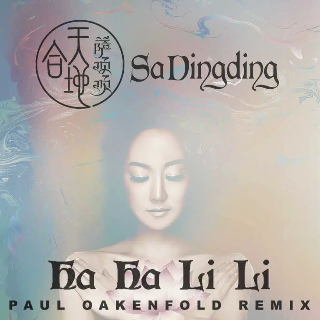 Ha Ha Li Li (feat. Paul Oakenfold & Spitfire)