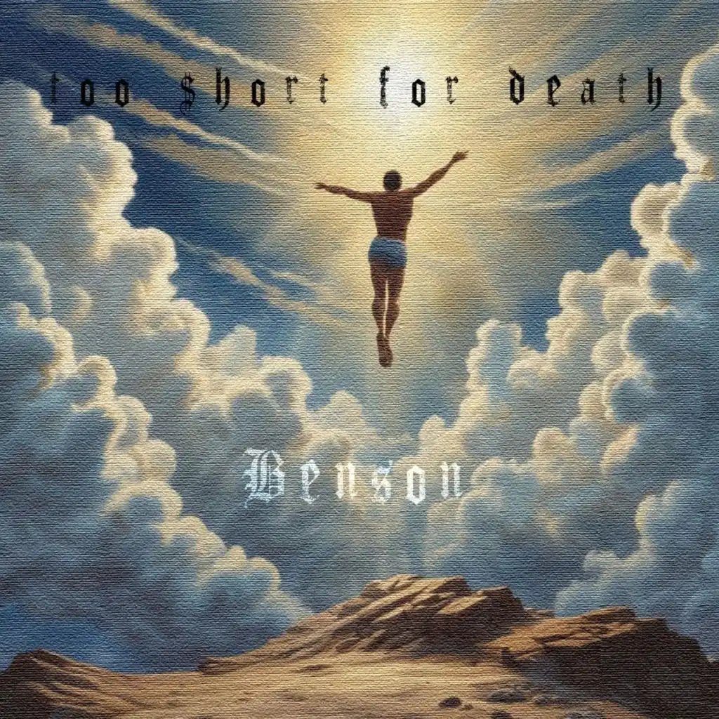 Too Short For Death