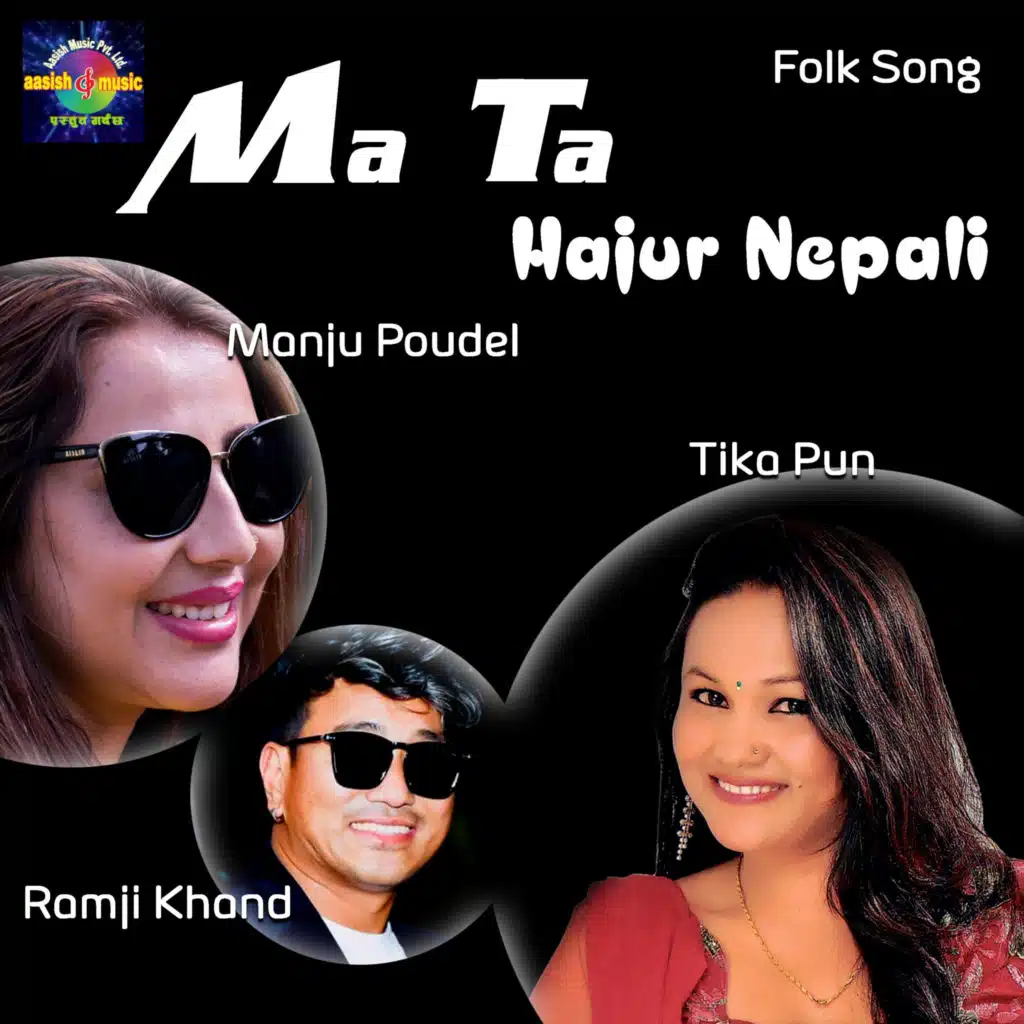 Ma Ta Hajur Nepali