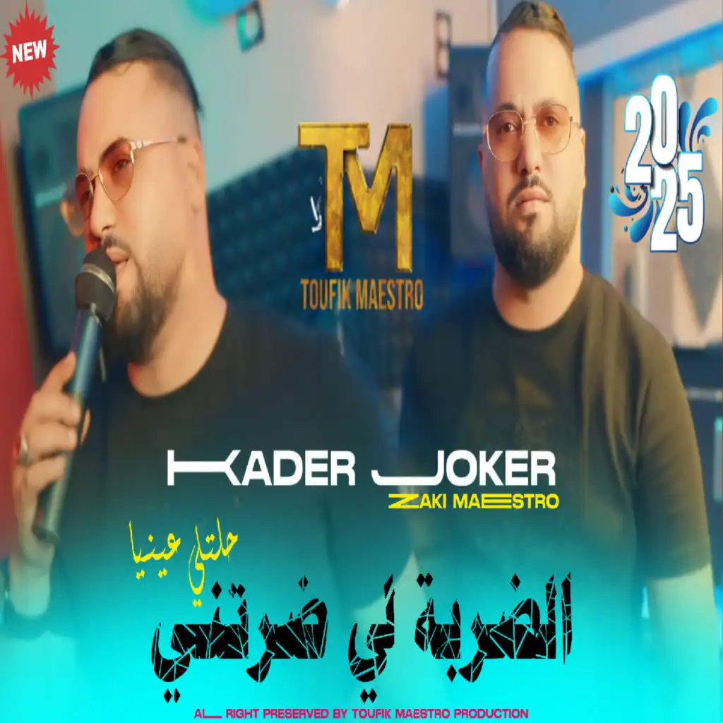 Kader Joker