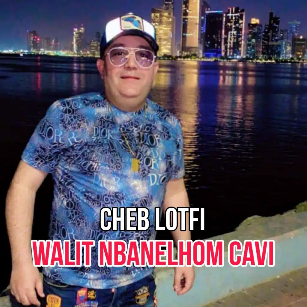 Walit Nbanelhom Cavi (feat. Manini Sahar)