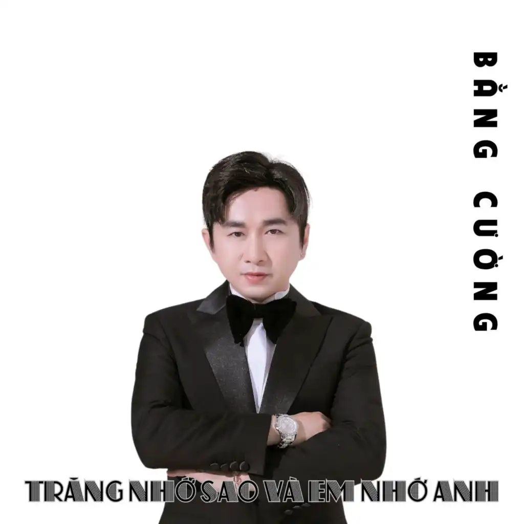 Giấc Mộng Buồn (feat. Hoàng Gia Huy)