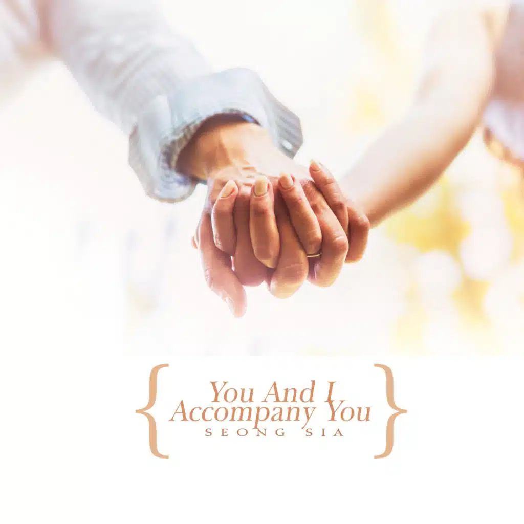 I Always Stay Together