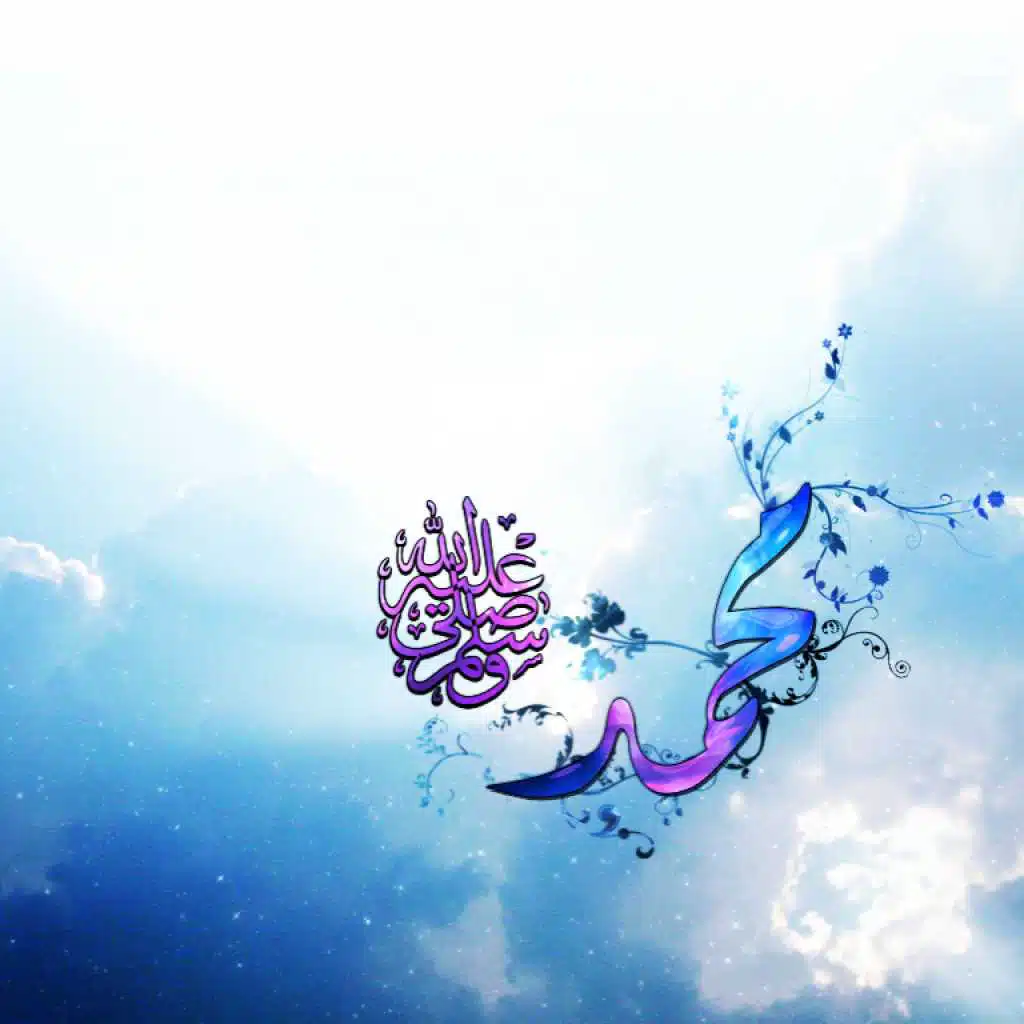 محمد حبيبي أنا