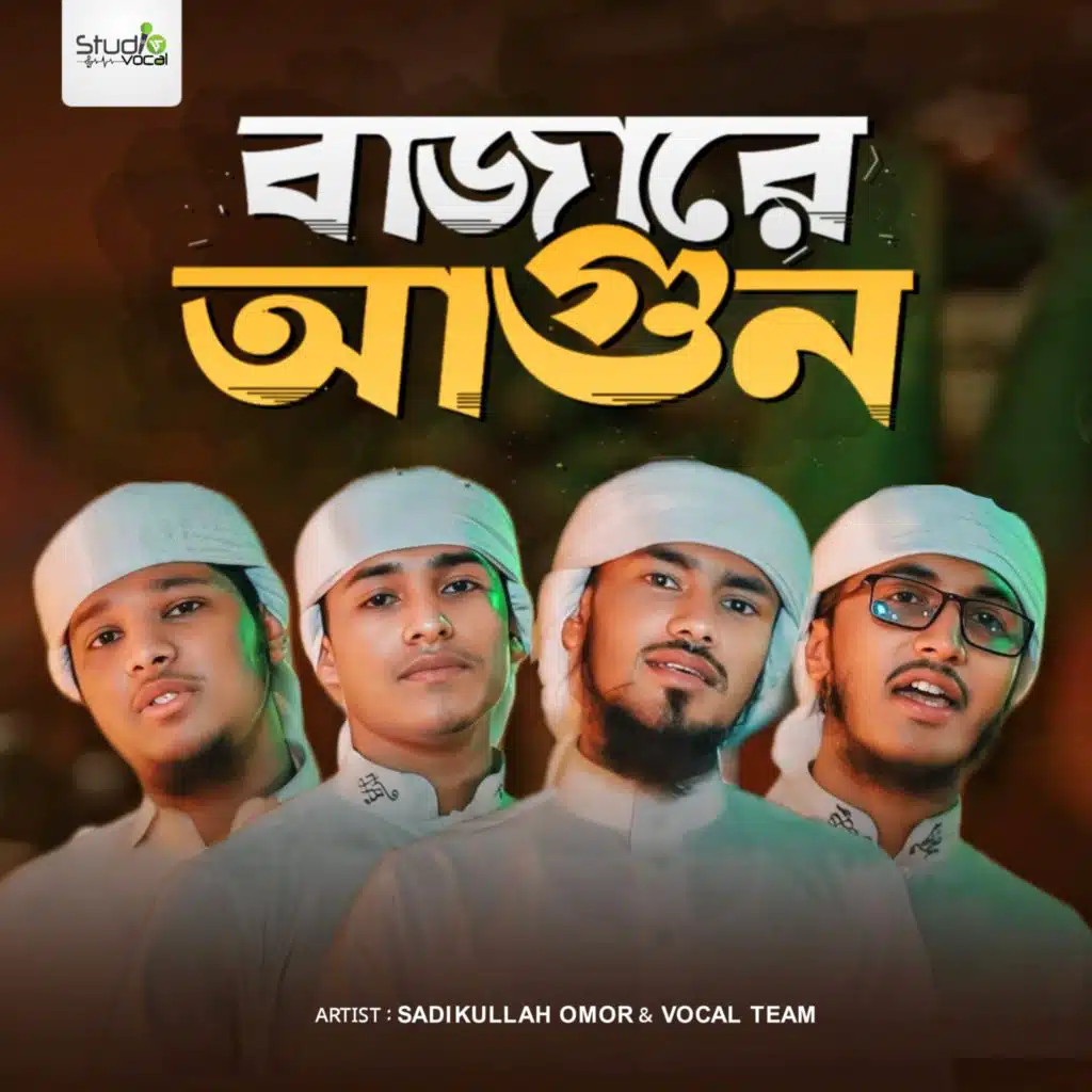 Sadikullah Omor & Vocal Team