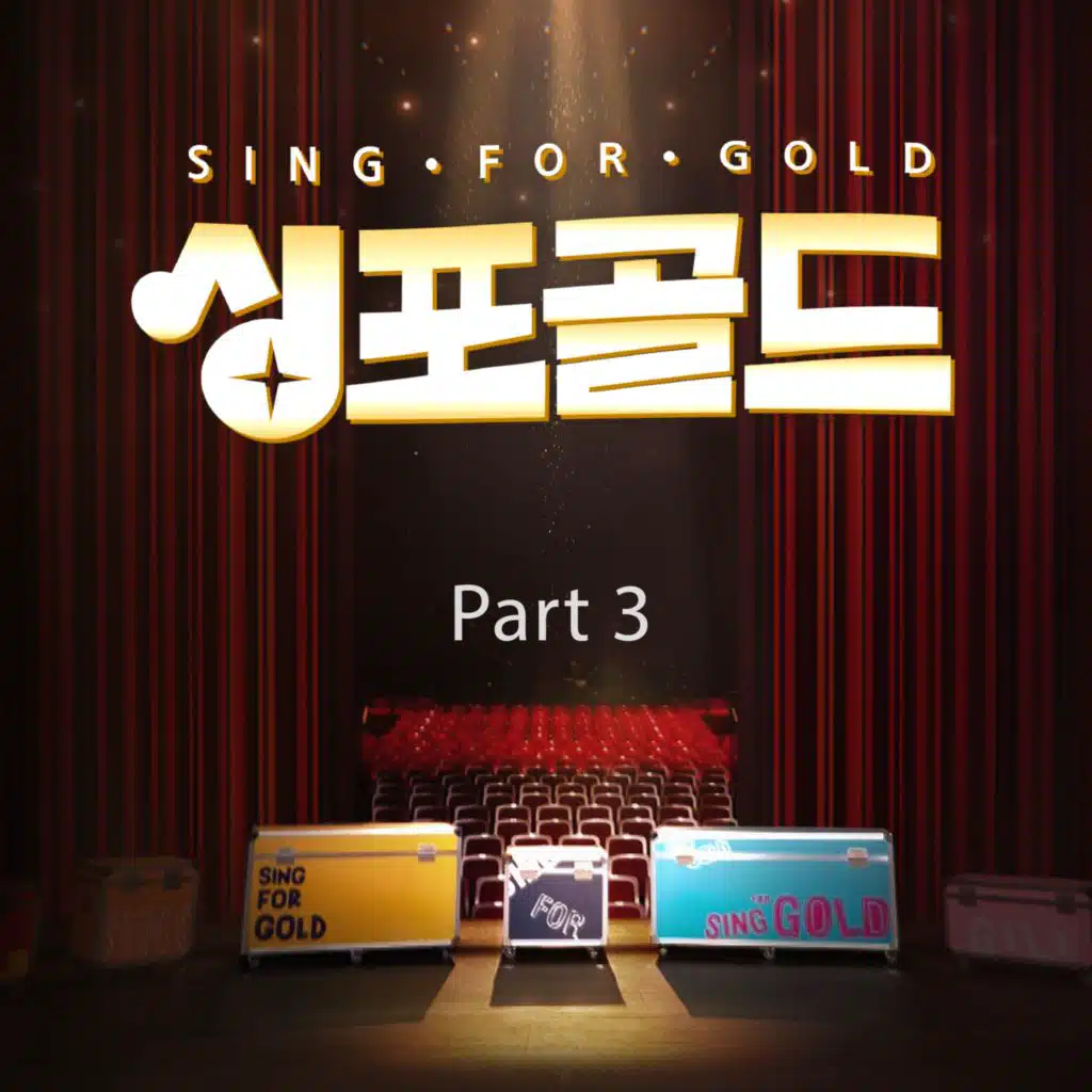 Sing-For-Gold Part3