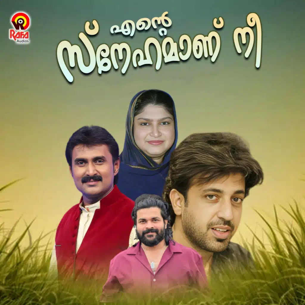 Ente Snehamanu Nee