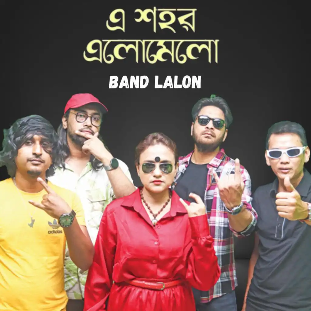 Lalon Band