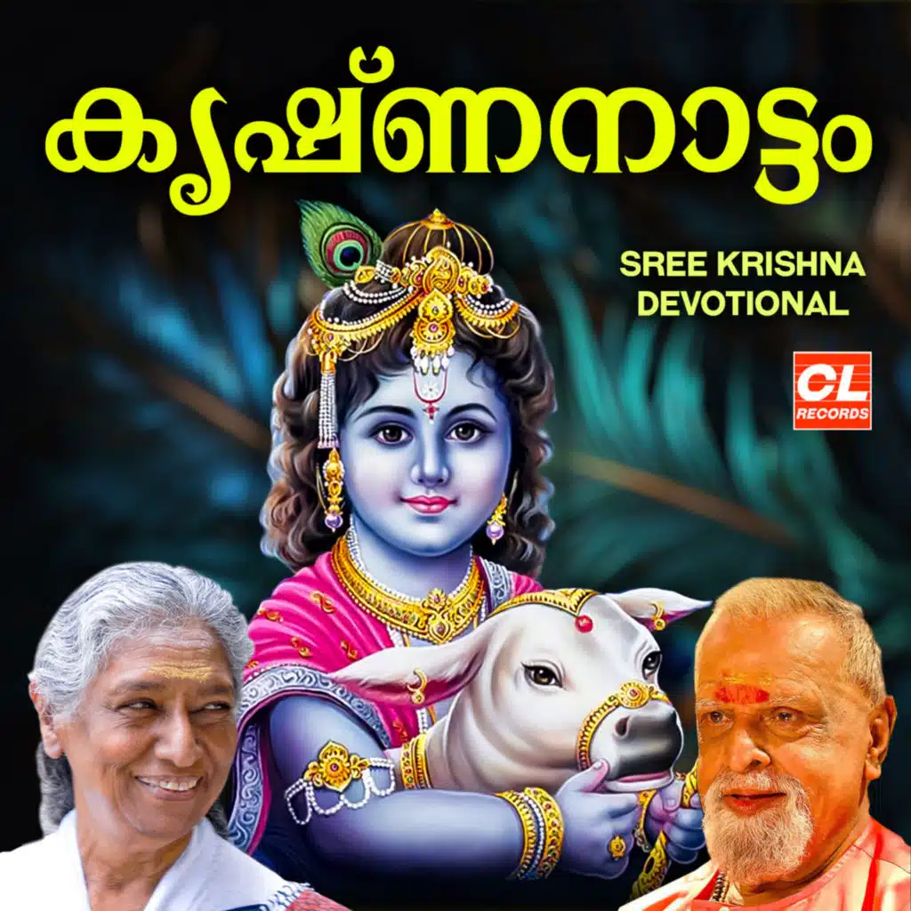 P. Jayachandran, S. Janaki & M. S. Viswanathan