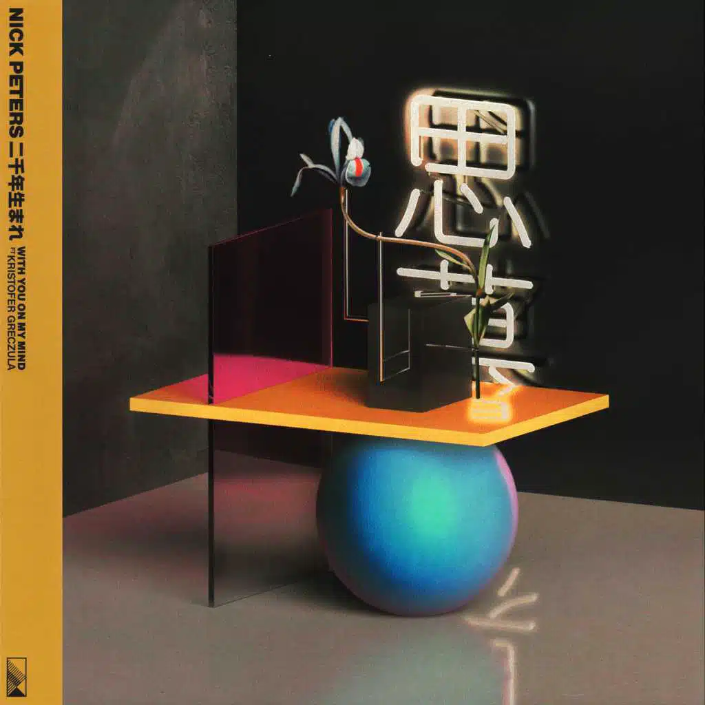 With You on My Mind (feat. Kristofer Greczula)