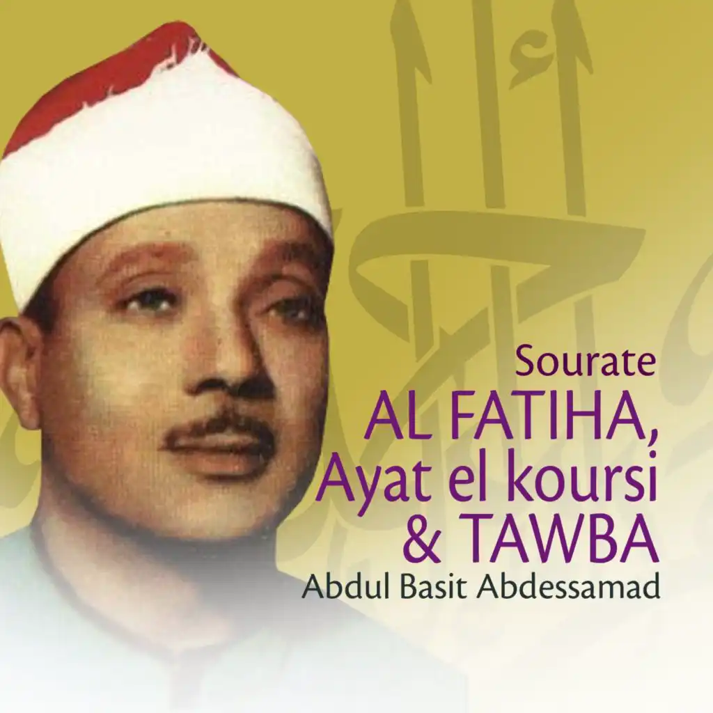 Sourates Al Fatiha, Ayat el koursi et Tawba - Quran - Coran - Islam