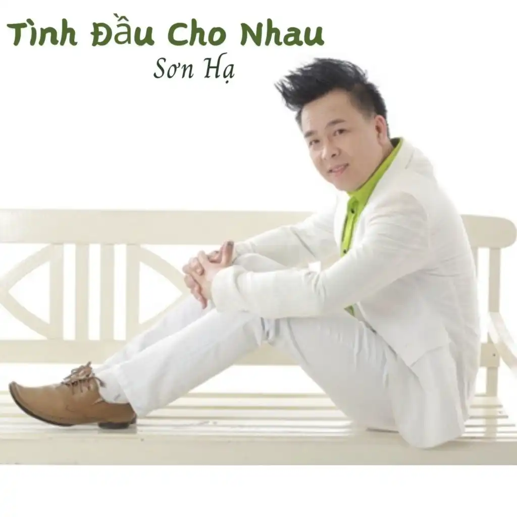 Tình Đầu Cho Nhau (feat. Mộng Cầm)