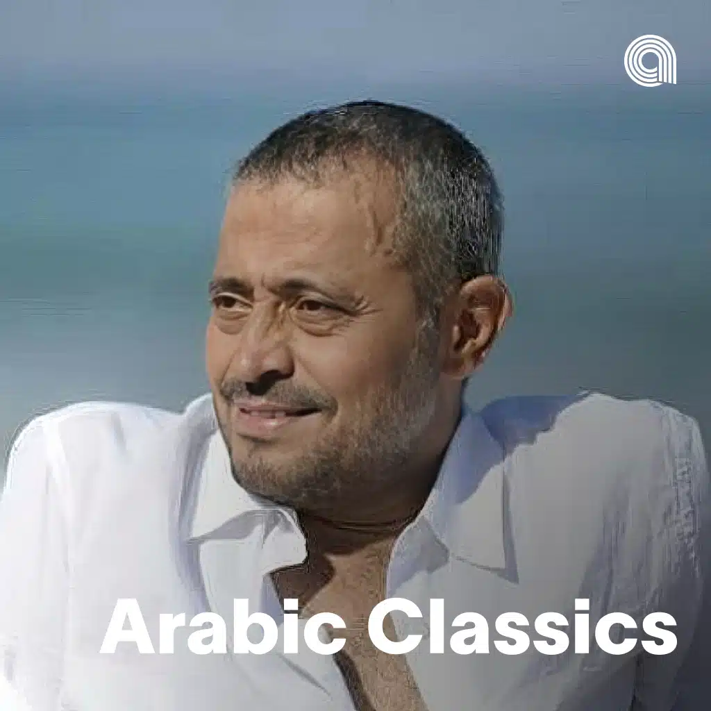 Arabic Classics