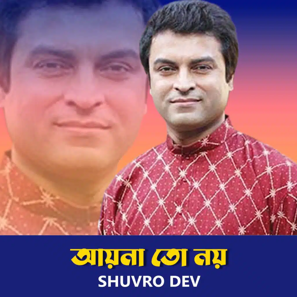 Shuvro Dev
