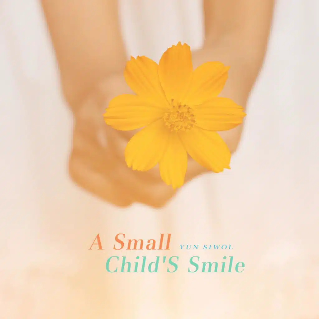 A Small Child'S Smile