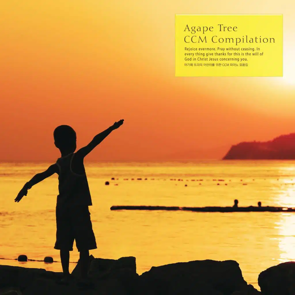 CCM Piano Collection For Kids Of Agape Tree