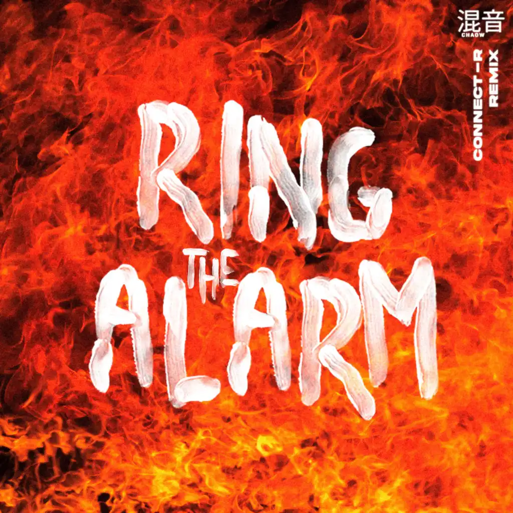 Ring The Alarm (Remix)