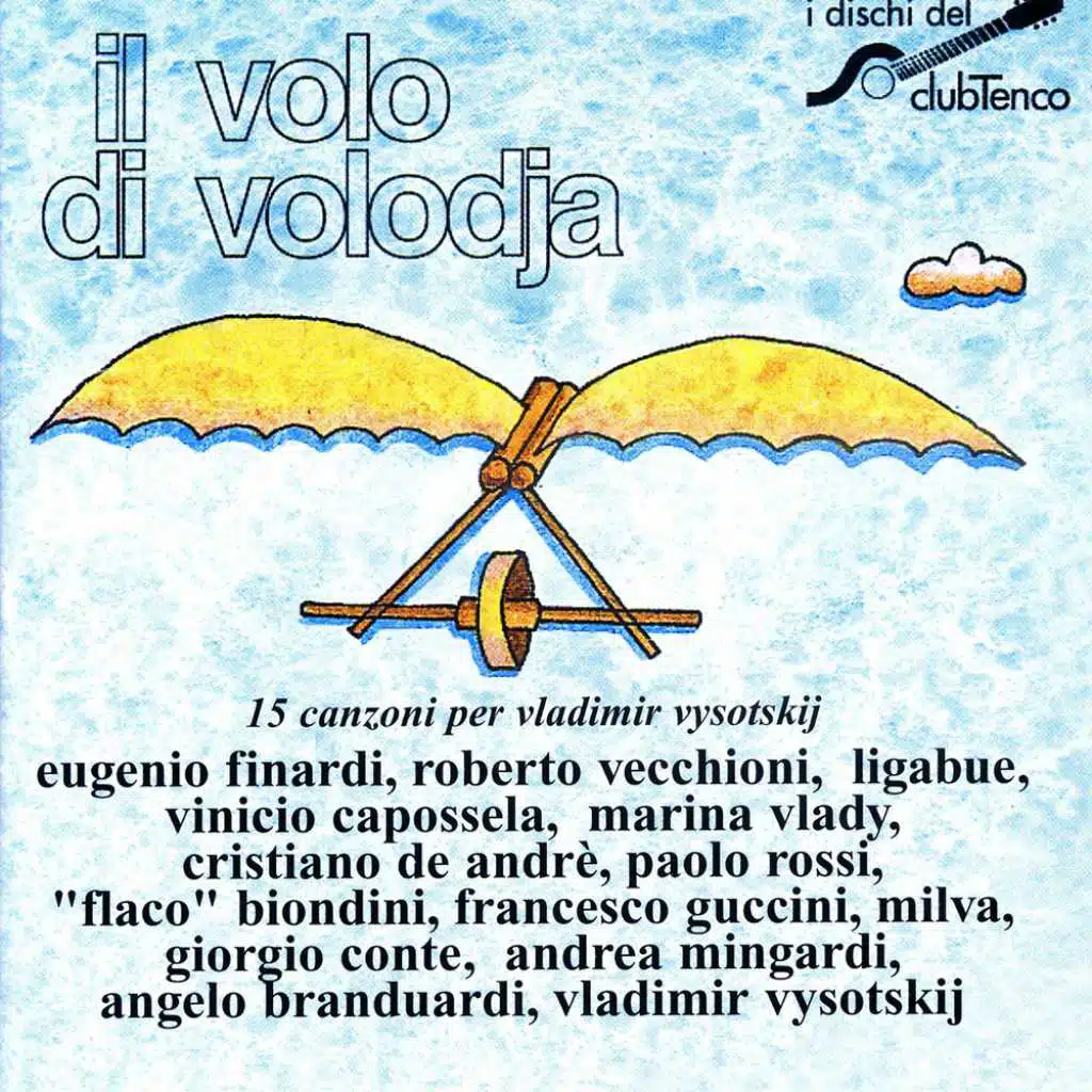 Il bagno alla bianca