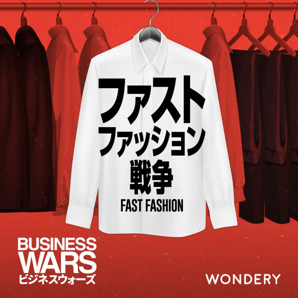 ファストファッション戦争 | 「サステナブル」 | 3