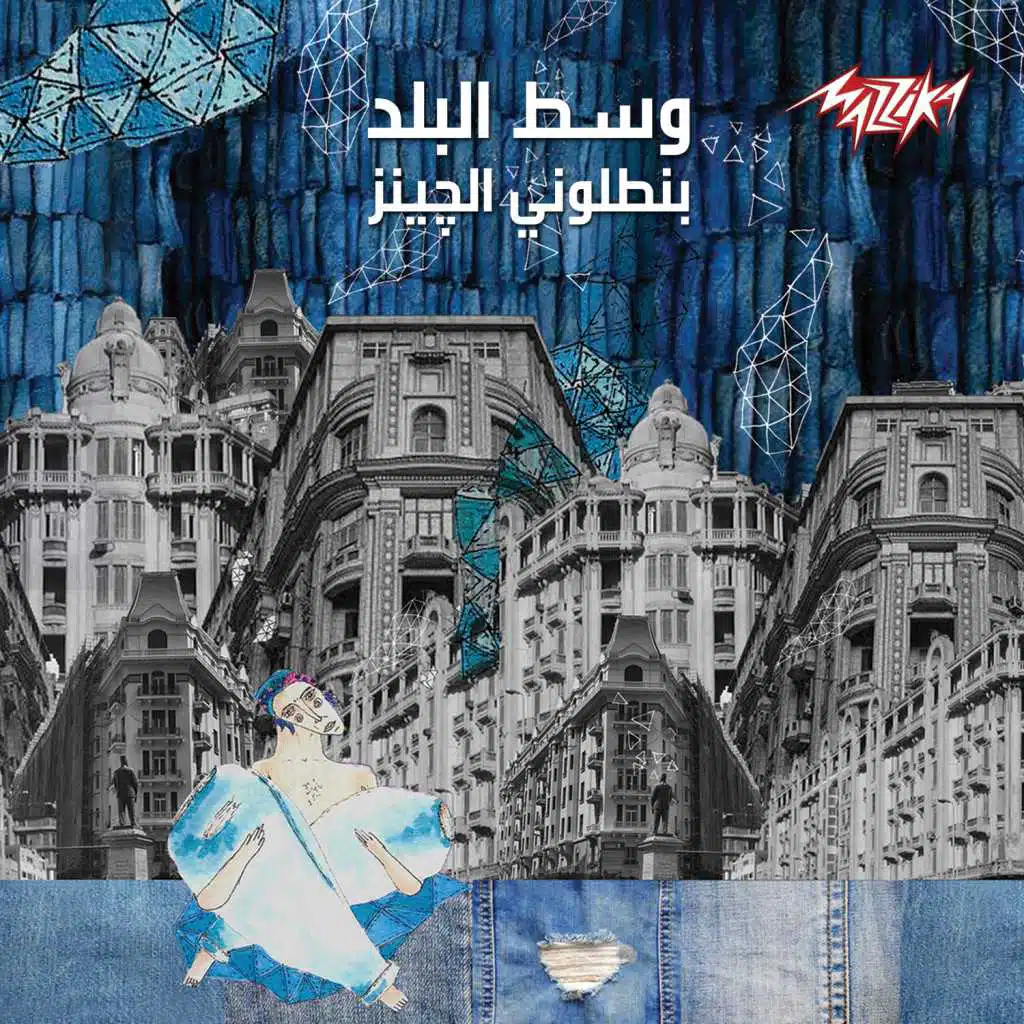 وشوش تجاعيد