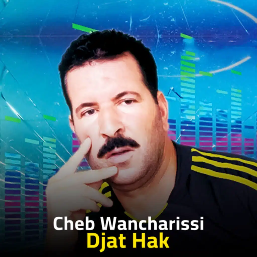 الشاب وانشاريسي