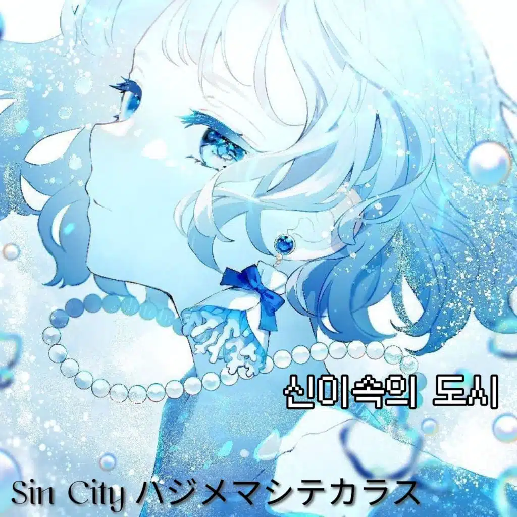 Sin Lee Kim