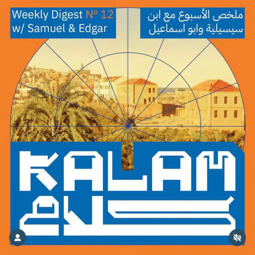 Redrawing the Map of the Middle East: Kalam Digest 12