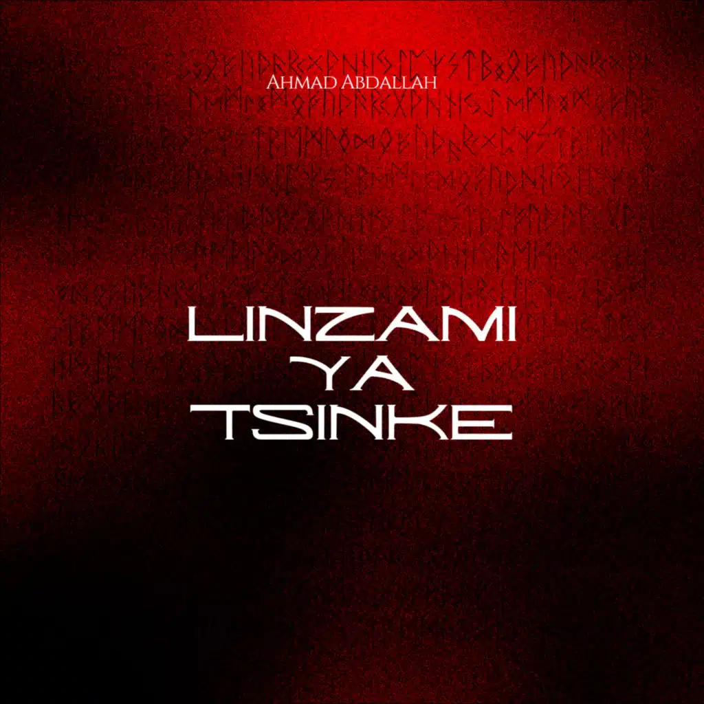 احمد عبدالله