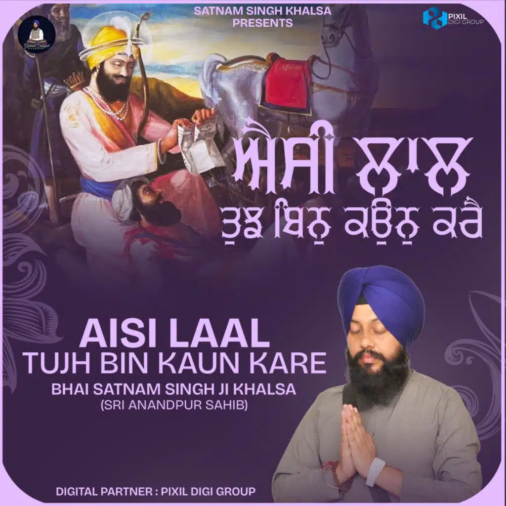 Bhai Satnam Singh Ji Khalsa Sri Anandpur Sahib Wale