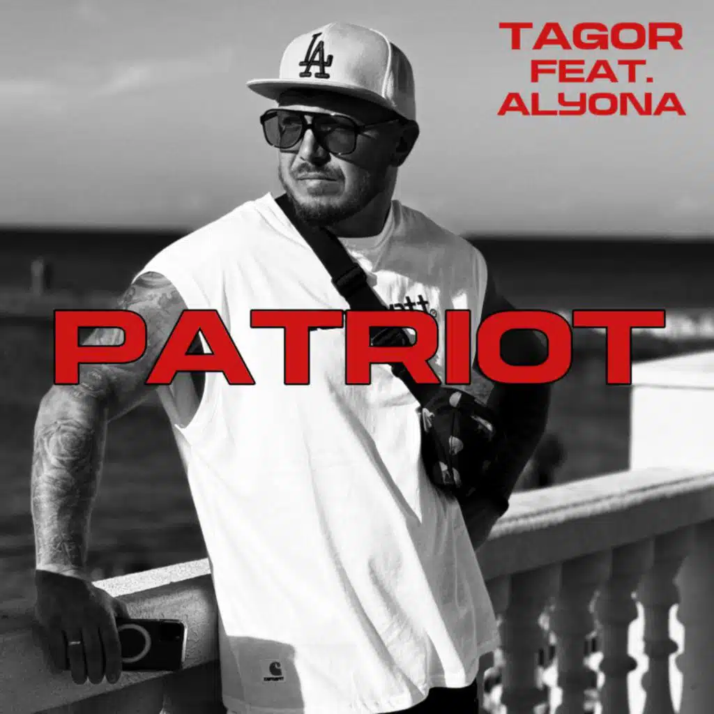 Музыка (feat. Alyona)