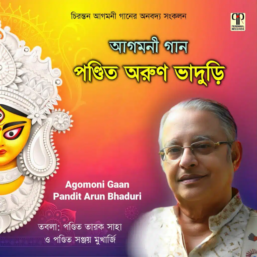 Arun Bhaduri