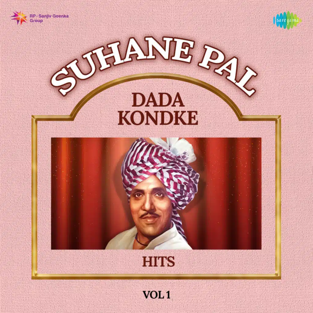 Var Dhagala Lagali Kal