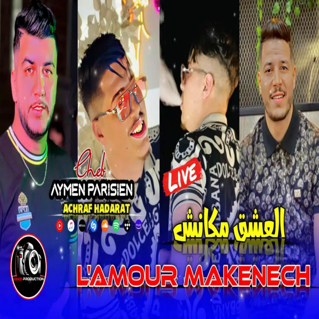L’amour maknch (feat. Achraf Hadarat)
