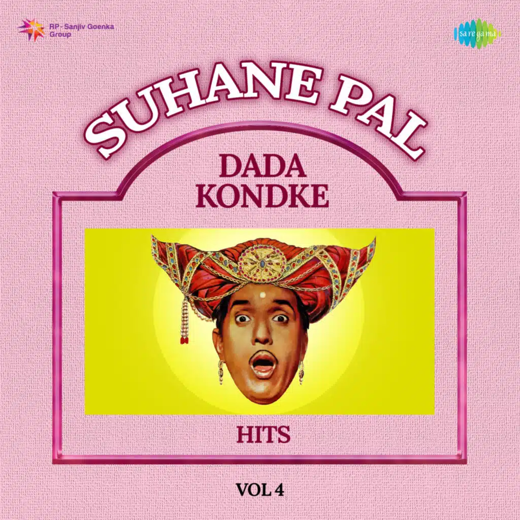 Mee Tar Bholi Adani Thakoo