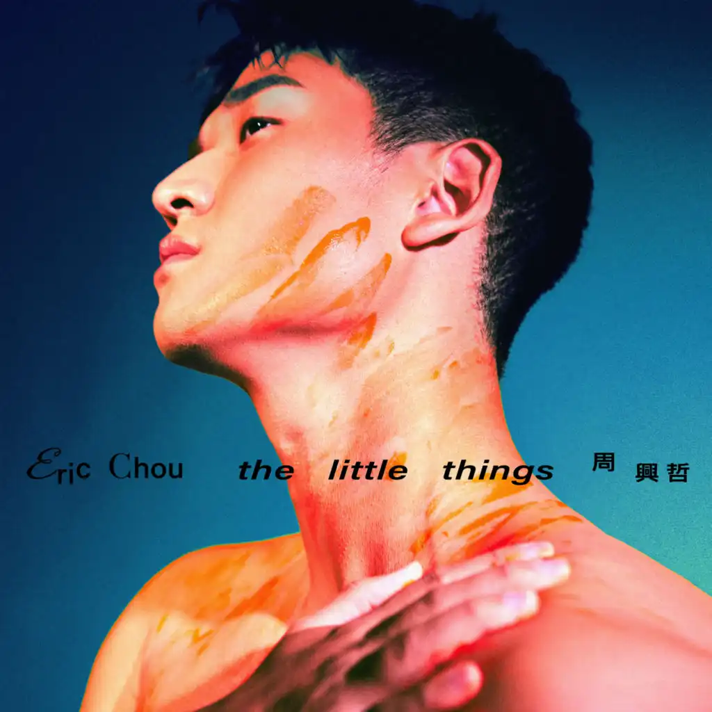 Eric Chou