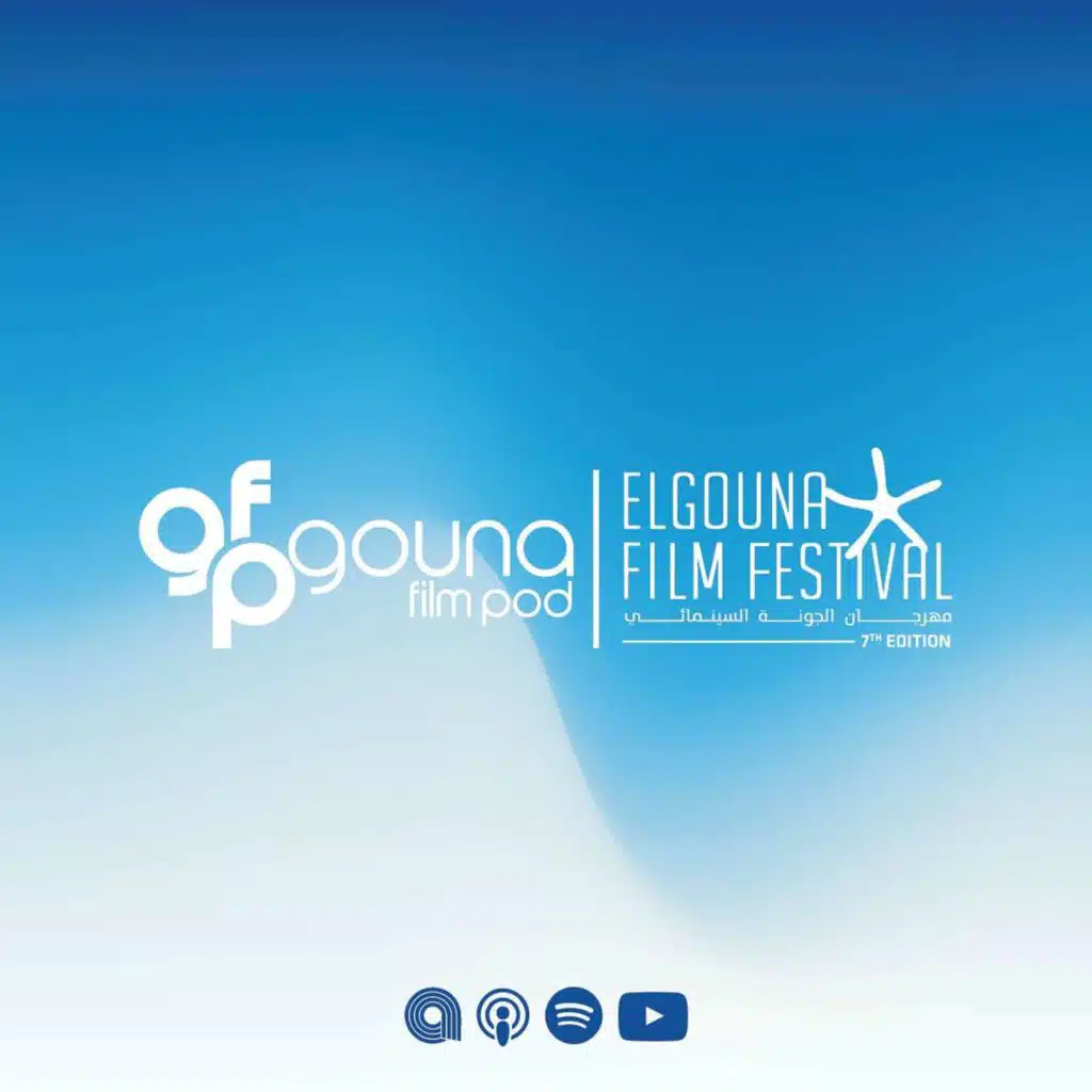 Gouna Film Pod