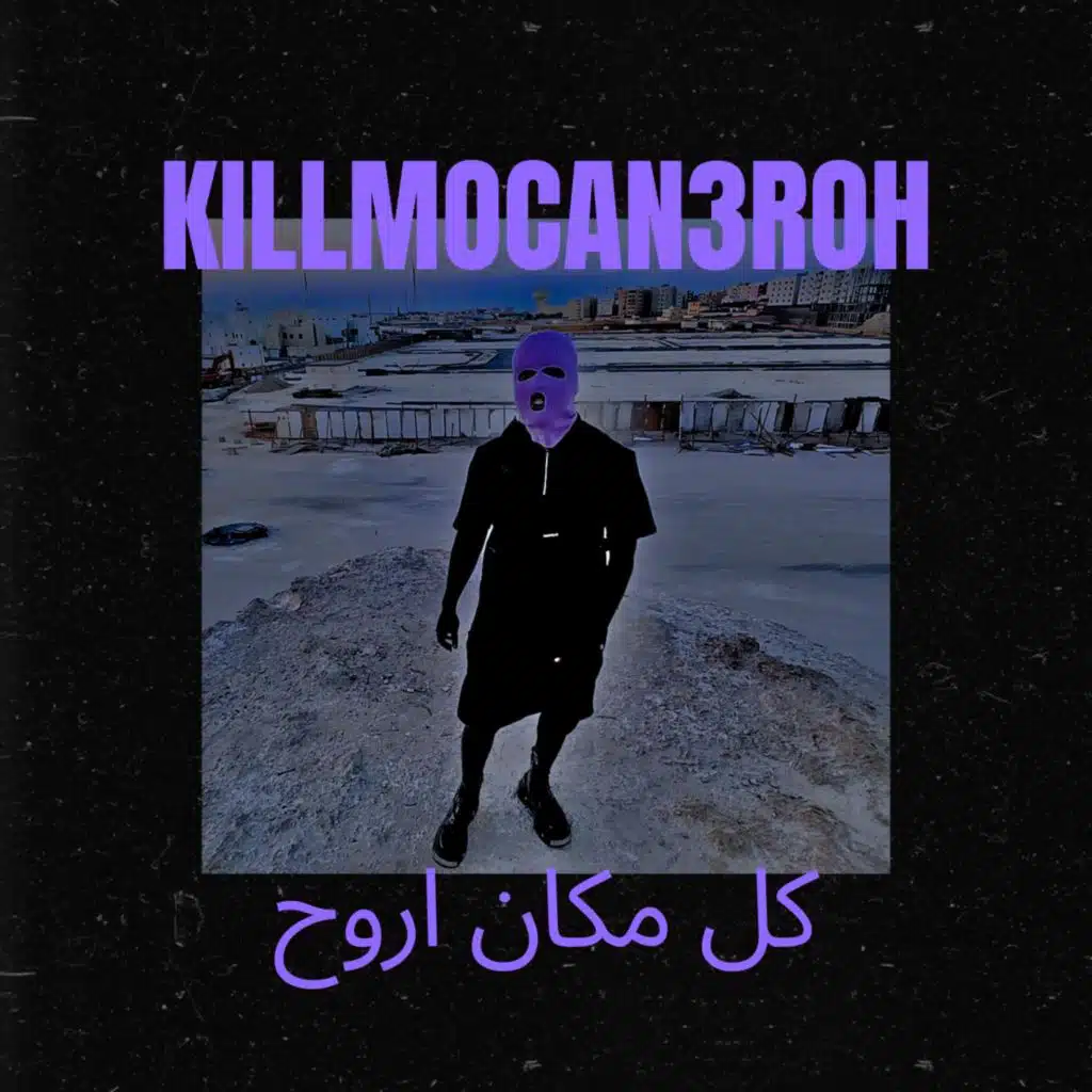 KILLMOCAN3ROH